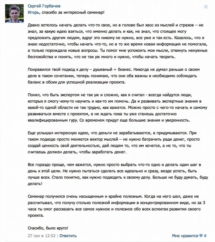 Как быстро заработать 2500 рублей