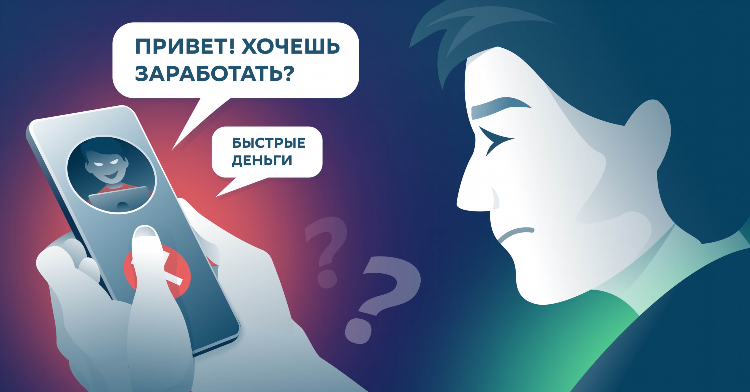 Как быстро заработать удаленно