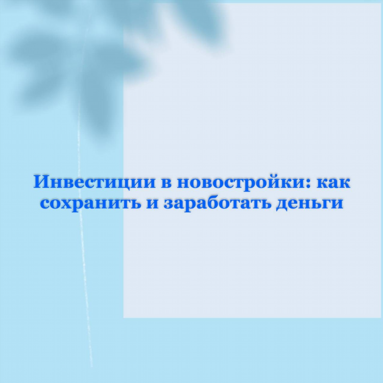 Как и где заработать деньги