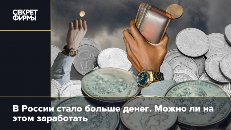 Как легко заработать денег