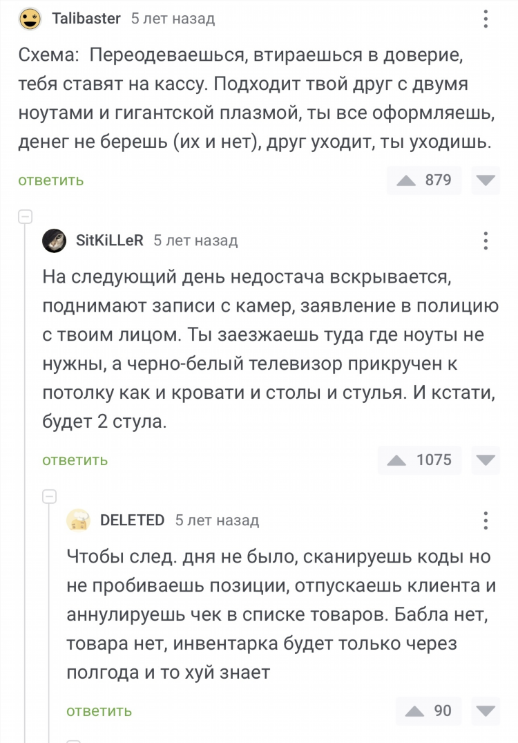 Как много денег заработать