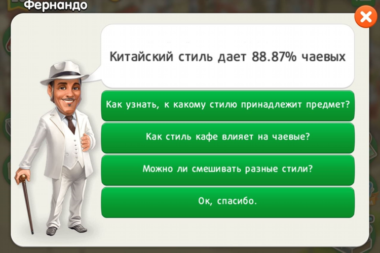 Как можно много заработать
