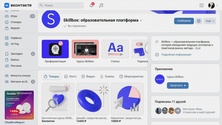 Как можно зарабатывать онлайн