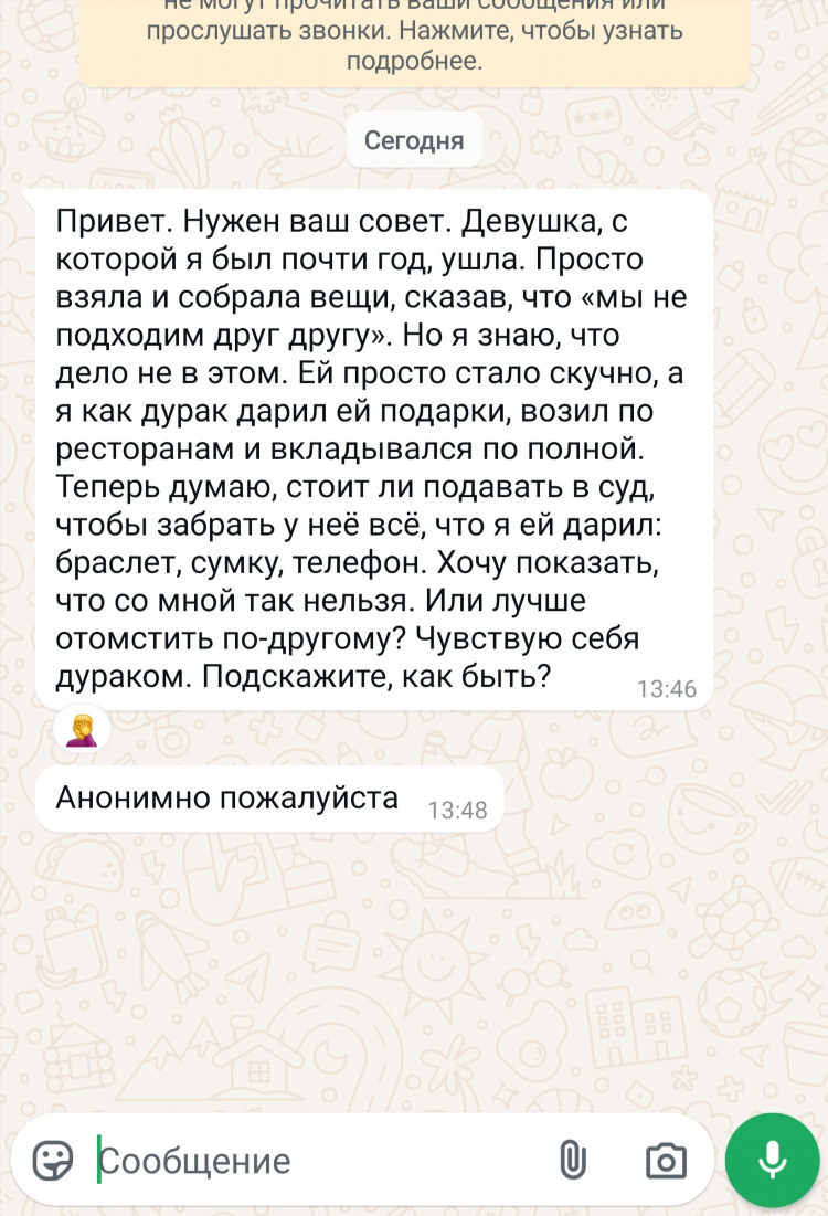 Как можно заработать деньги девушке