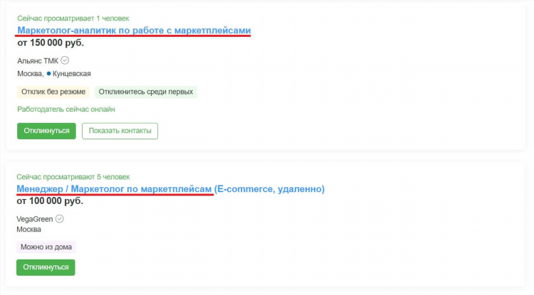 Как можно заработать деньги в интернете без вложений