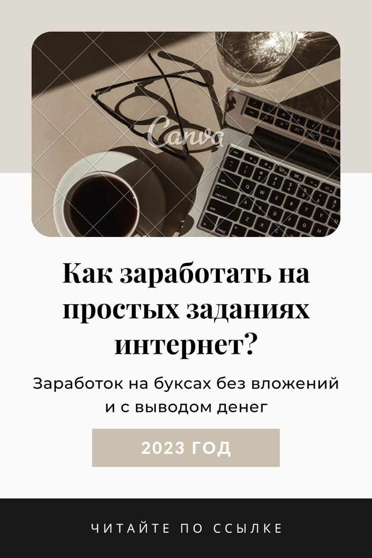 Как можно заработать удаленно в интернете