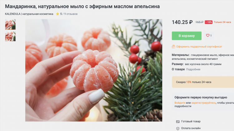 Как можно заработать в интернете быстро