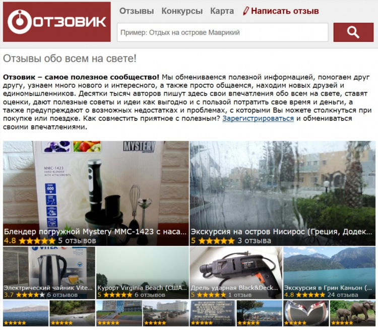 Как найти доп заработок