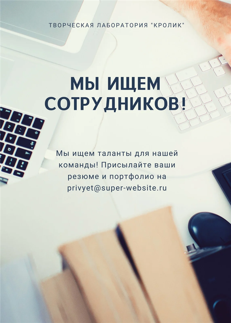 Как называется работа удаленно