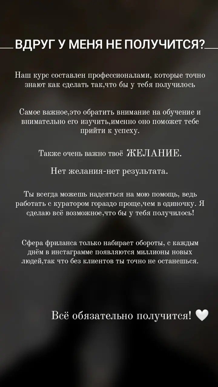 Как обучиться фрилансу
