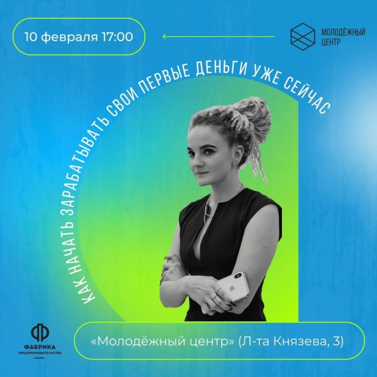 Как сейчас заработать деньги