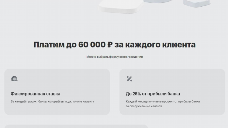 Как в интернете заработать денег