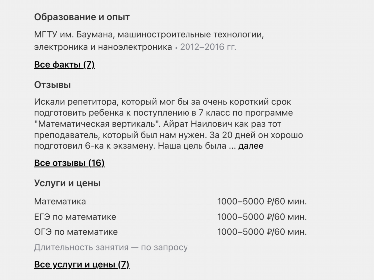 Как заработать деньги без денег