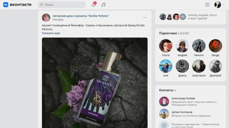 Как заработать деньги на рекламе