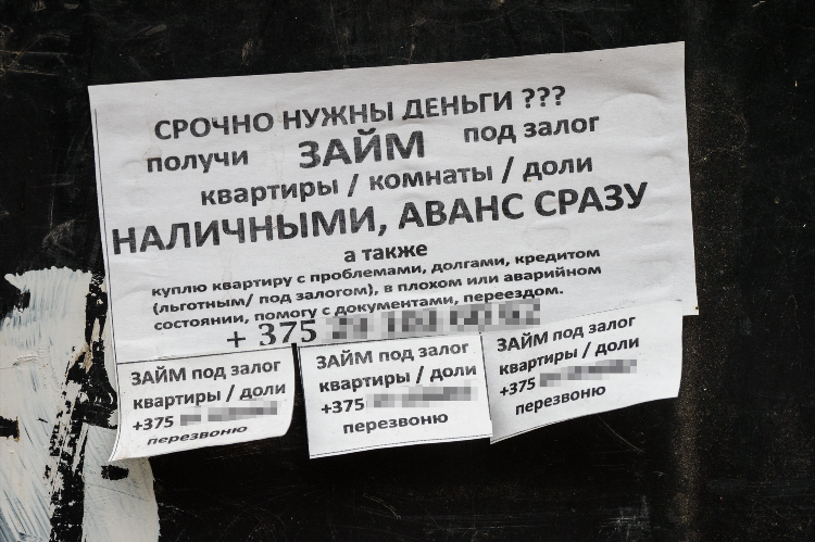Как заработать деньги сейчас и срочно