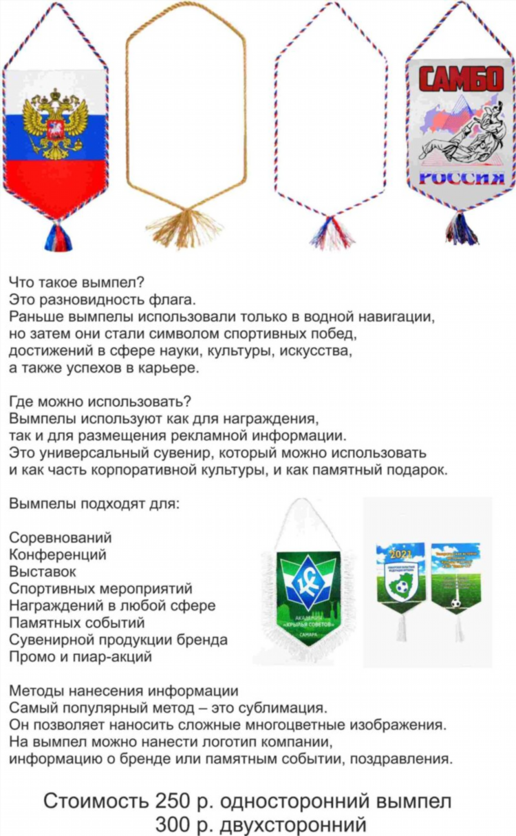 Как заработать деньги в самаре