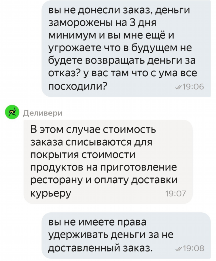 Как заработать деньги за 3 дня
