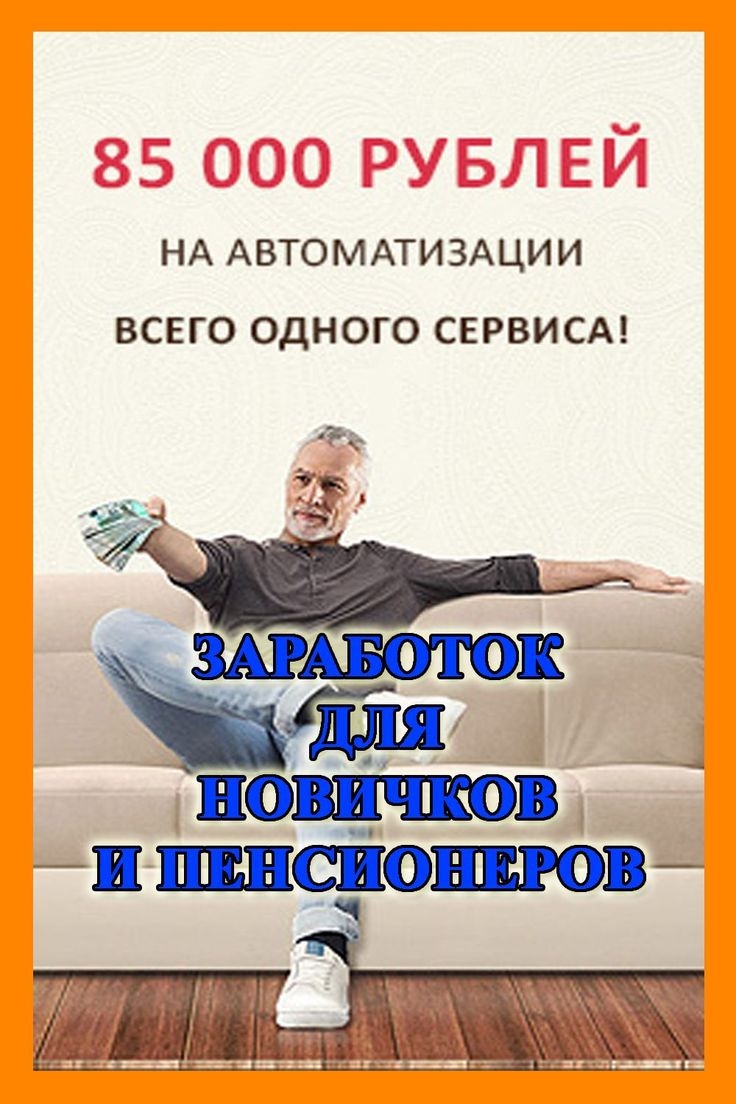 Как заработать на дому женщине