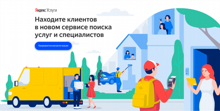Как заработать на яндекс