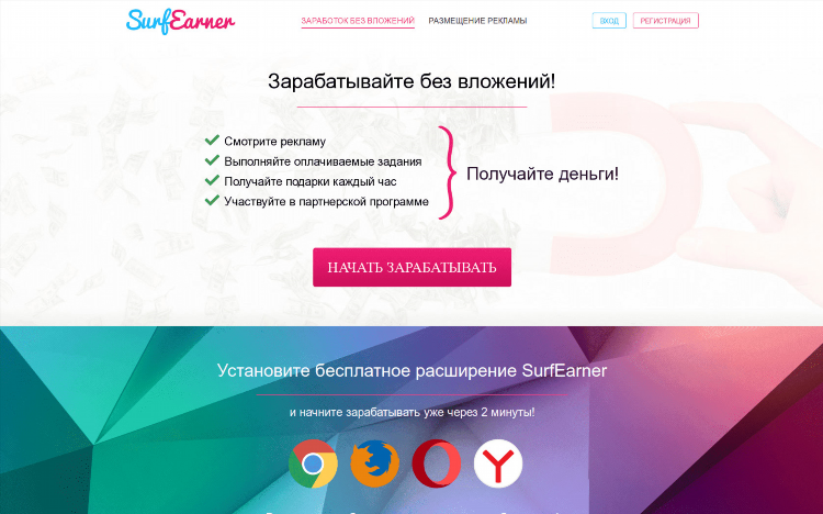 Как заработать на просмотрах
