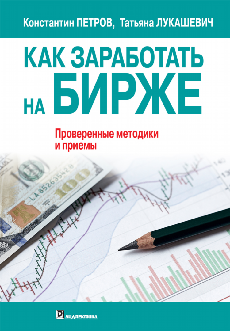 Как заработать с интернета