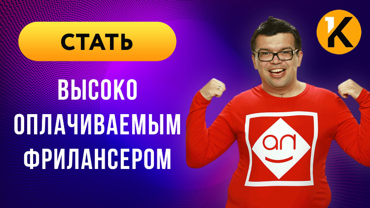 Как заработать удаленно в интернете