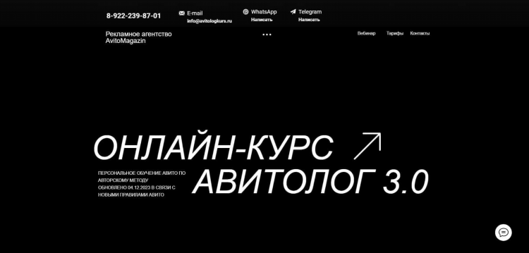 Какие курсы закончить для дополнительного заработка