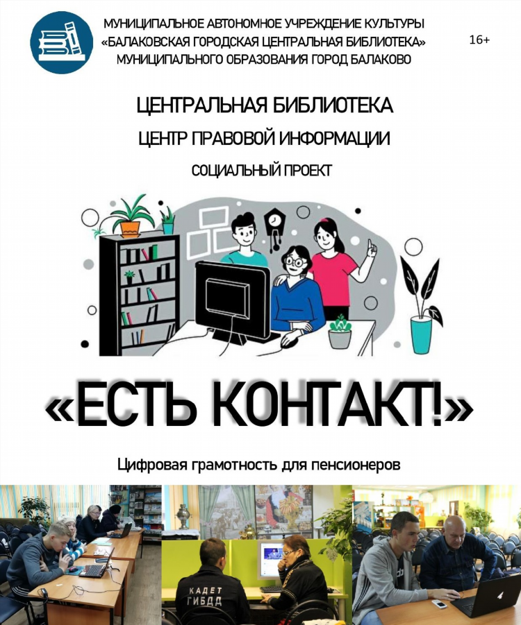 Какие работы есть через интернет