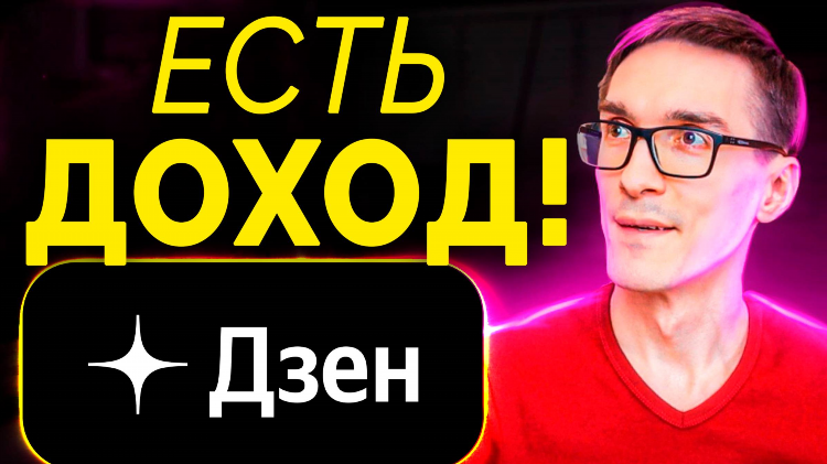 Какие заработки есть в интернете