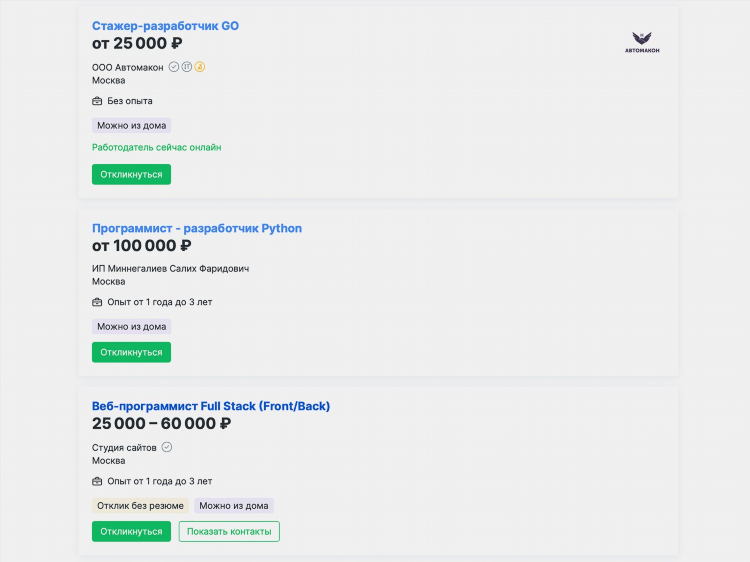 Кем можно работать онлайн без опыта