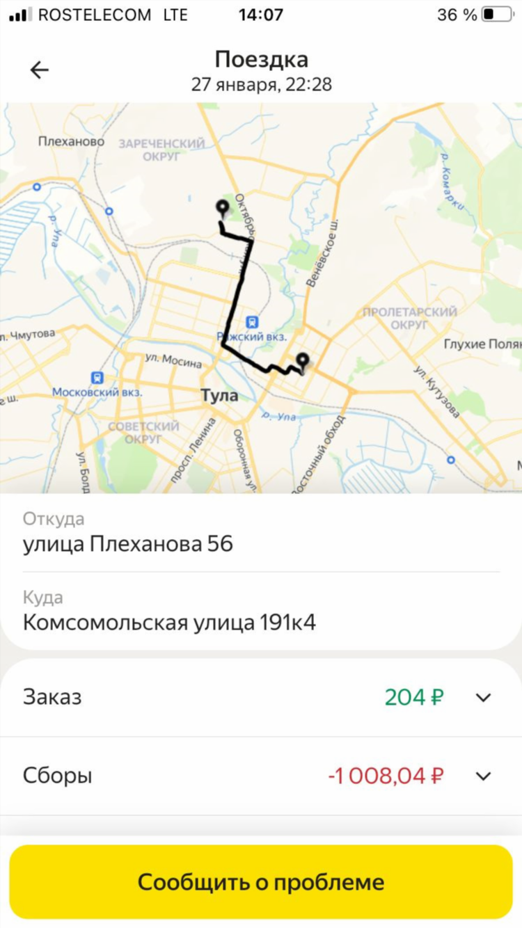 Кем можно работать в яндексе удаленно