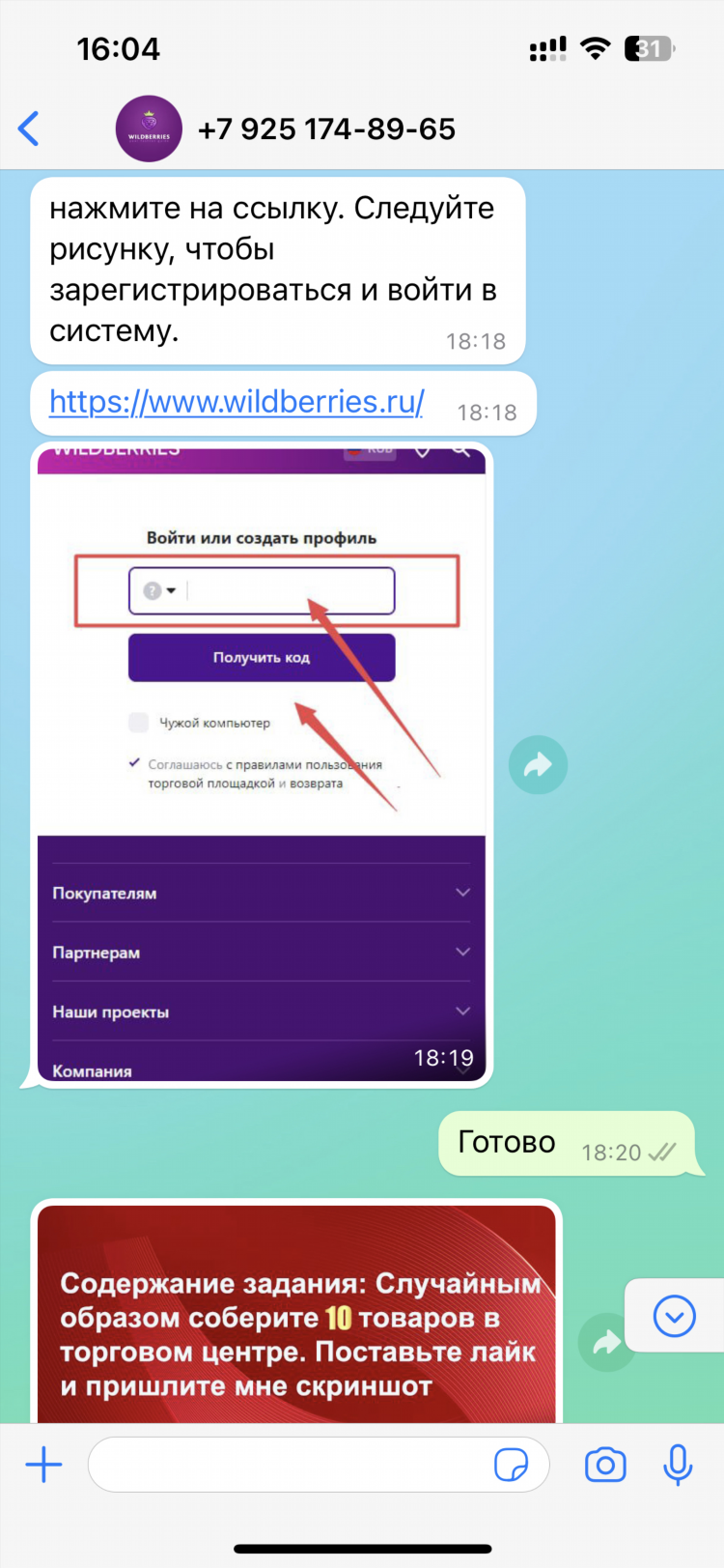 Хх работа удаленно на дому