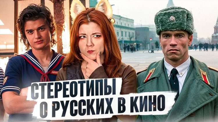 Холоп смотреть онлайн рутуб