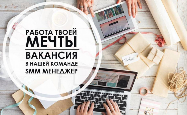 Контент менеджер вакансии удаленная работа