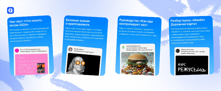 Легкий заработок в телеграмме