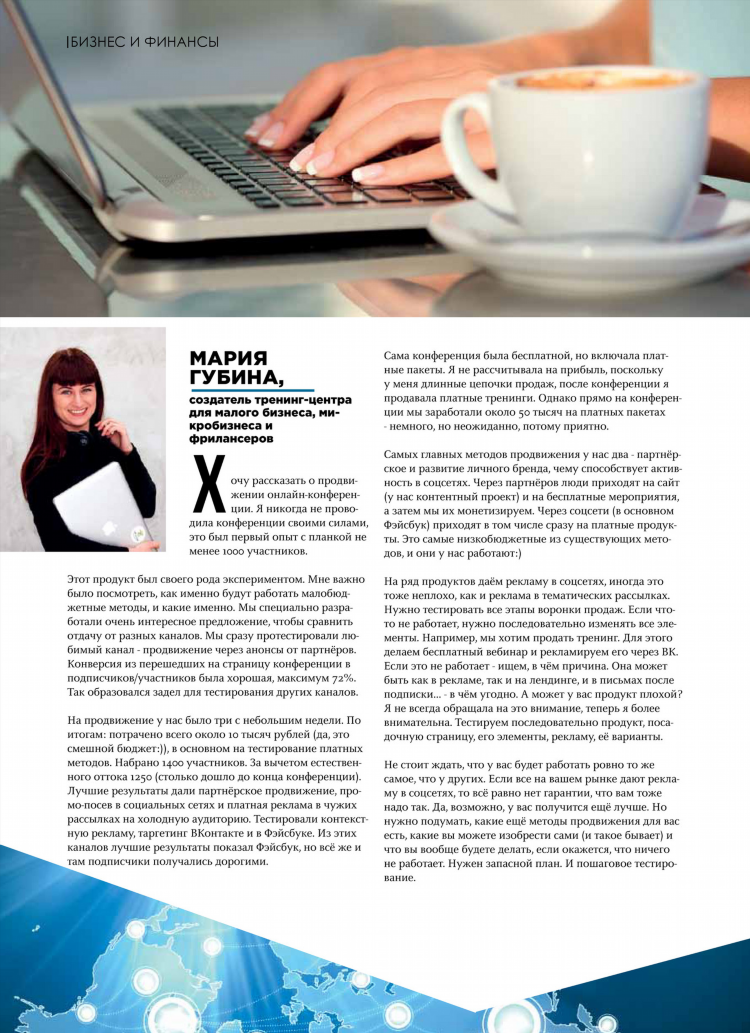 Лучшие сайты для удаленной работы