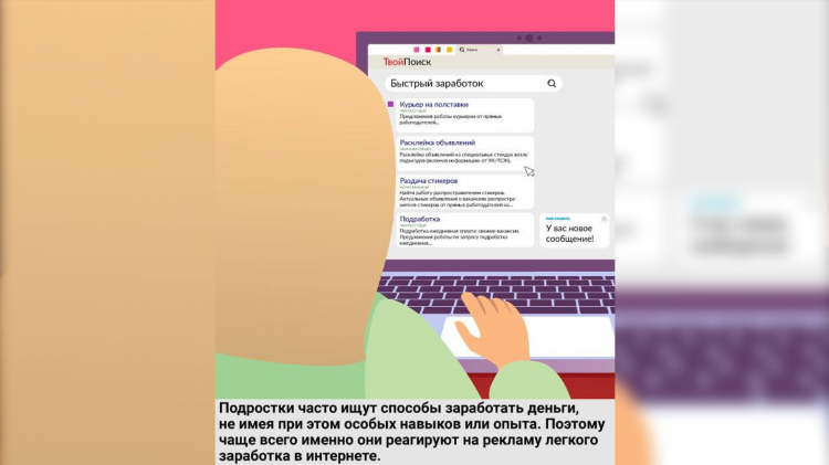 Лыткарино онлайн доска объявлений вакансии работа