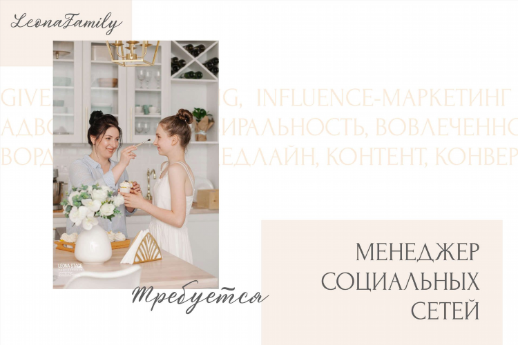 Менеджер на удаленке вакансии