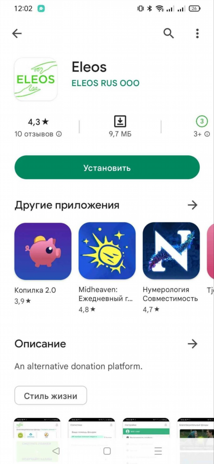На чем можно зарабатывать в интернете без вложений