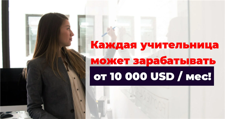 На какой работе можно много заработать