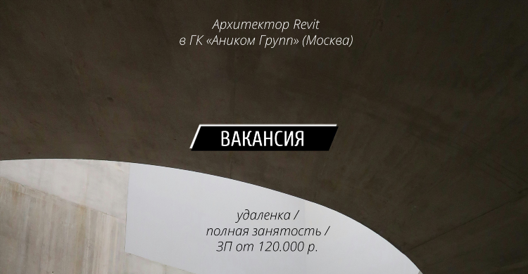 Найти работу удаленно в москве