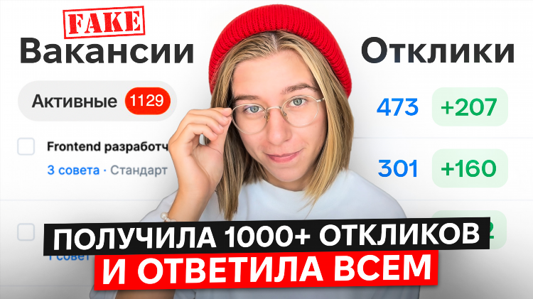 Нн ру вакансии удаленной работы