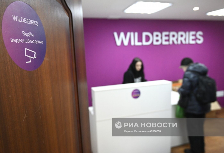 Новости интернет заработка