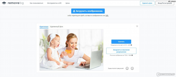 Одичал на удаленке