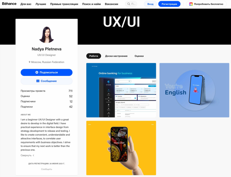 Официальная удаленная работа без опыта
