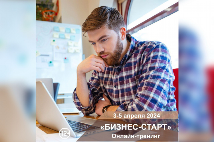 Онлайн бизнес 2024