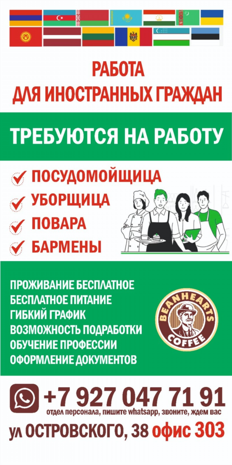 Онлайн работа в беларуси вакансии