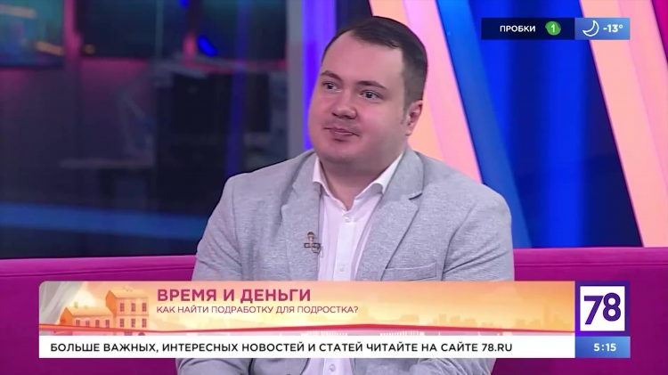Онлайн работа в интернете для подростков без вложений и обмана