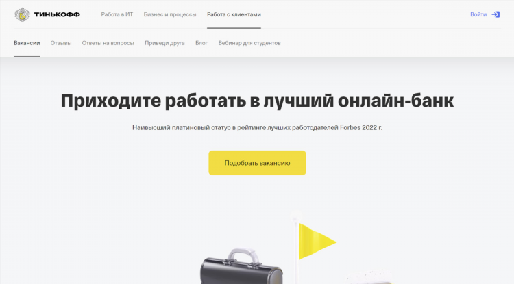 Онлайн работа в интернете вакансии