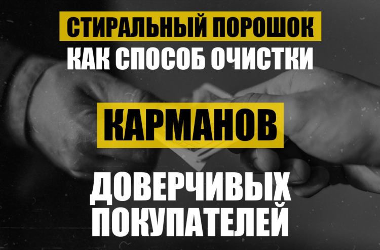 Онлайн работа в узбекистане без обмана